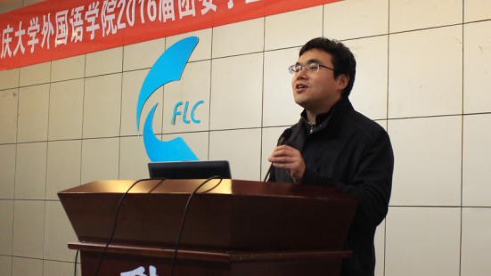 开元网页版2016级团委学生会第二次全体大会圆满落幕