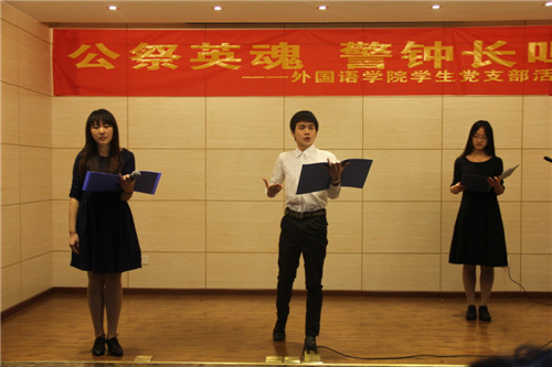 公祭英魂 警钟长鸣——开元网页版学生党支部举办南京大屠杀死难者国家公祭日活动
