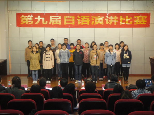 开元网页版第九届日语演讲比赛圆满落幕