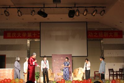 重庆大学第十二届外语文化节系列活动短剧大赛成功举行