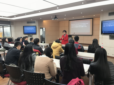 开元网页版举行国际交换项目推介会