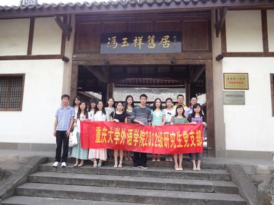 五四青年节访先烈故居，培养爱国主义情怀——开元网页版2012级研究生党支部活动