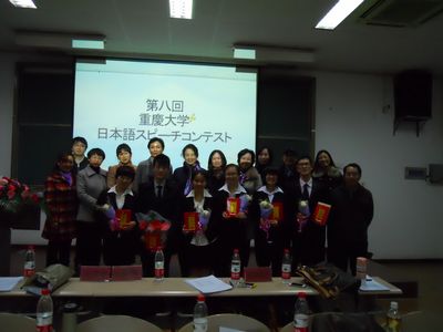 开元网页版第八届日语演讲比赛取得圆满成功