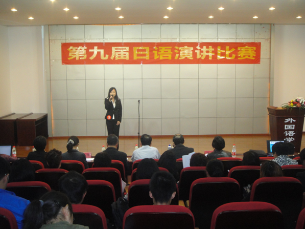 开元网页版第九届日语演讲比赛圆满落幕