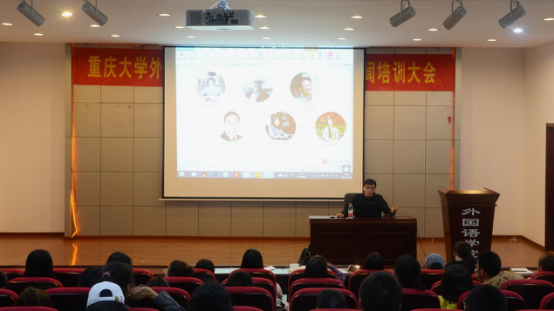开元网页版团委学生会2016级干事新闻培训大会顺利举行