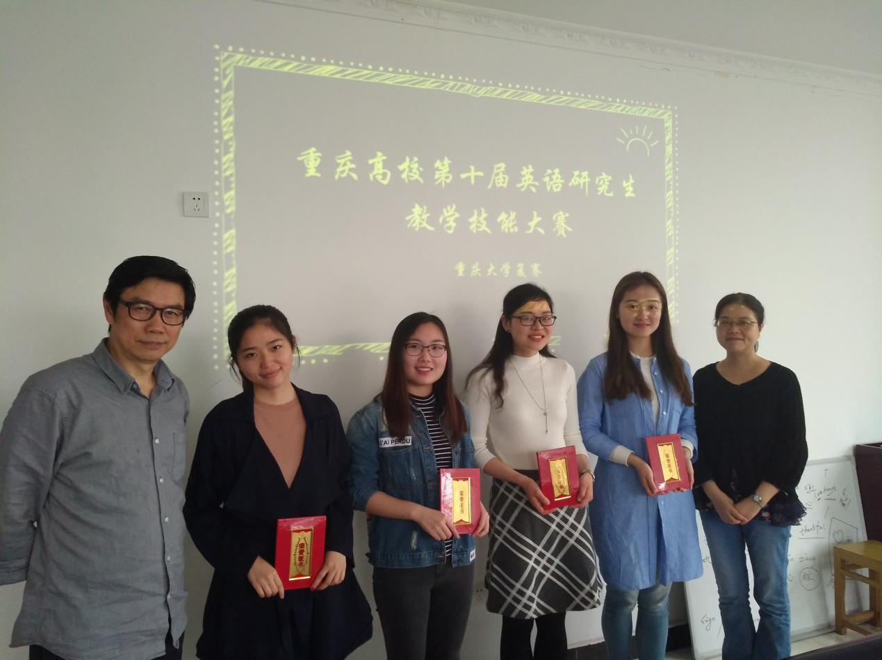 开元网页版顺利举行研究生教学技能大赛